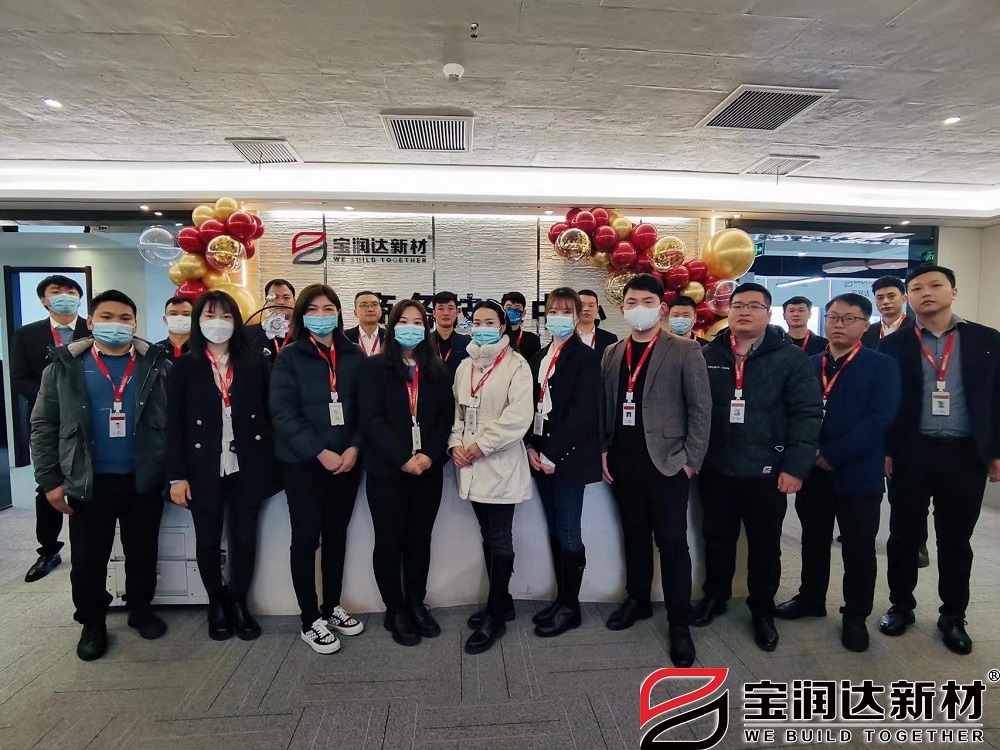 寶潤達(dá)鄭州內(nèi)貿(mào)銷售團隊