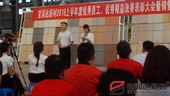 寶潤(rùn)達(dá)新材2018年度優(yōu)秀員工、精益表彰大會(huì)