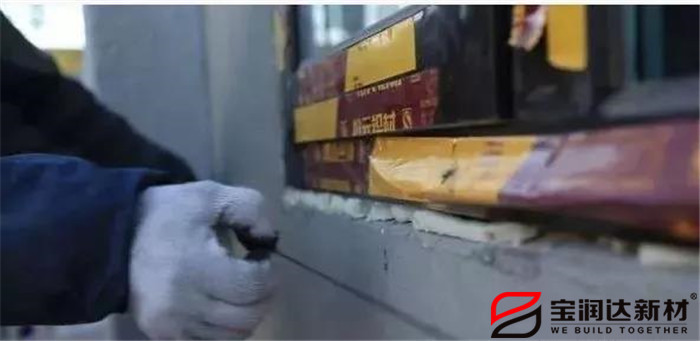 寶潤(rùn)達(dá)外墻保溫一體板施工