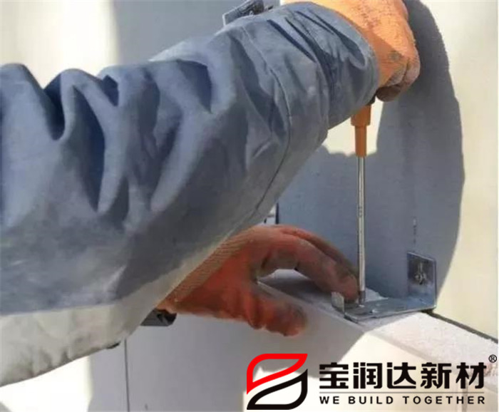寶潤(rùn)達(dá)外墻保溫一體板施工