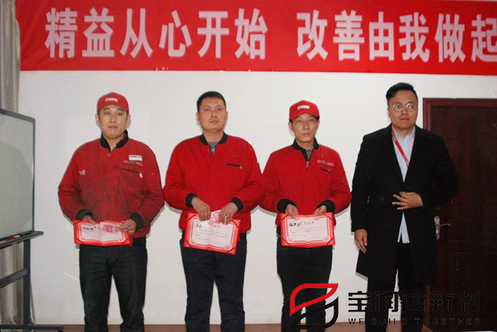 寶潤(rùn)達(dá)