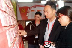 寶潤達(dá)“聚力前行，續(xù)寫新篇”啟動大會圓滿召開