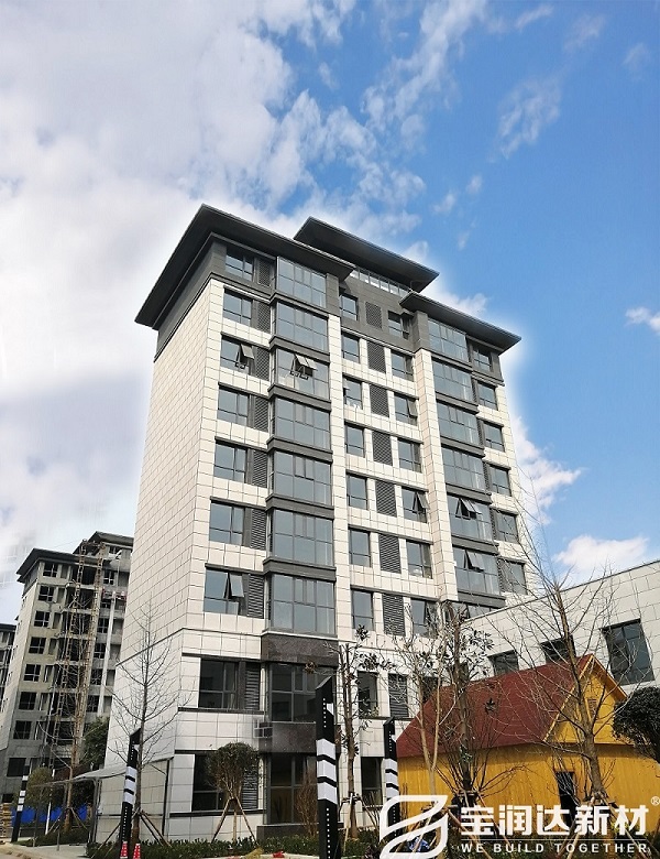 寶潤(rùn)達(dá)一體板周口田園小鎮(zhèn)項(xiàng)目