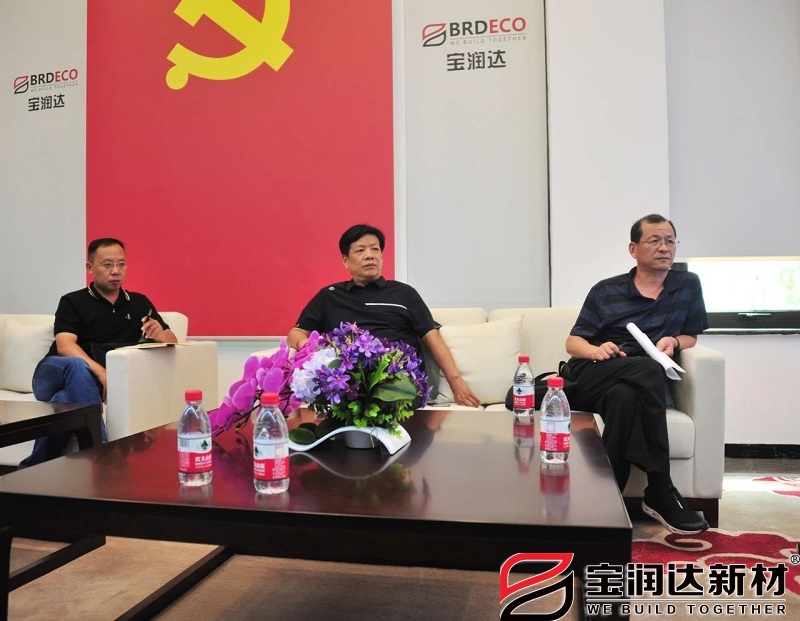 許昌市紀(jì)委領(lǐng)導(dǎo)一行蒞臨寶潤(rùn)達(dá)參觀(guān)調(diào)研