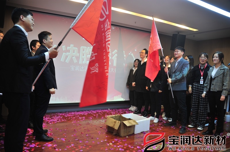 團(tuán)隊銷售PK