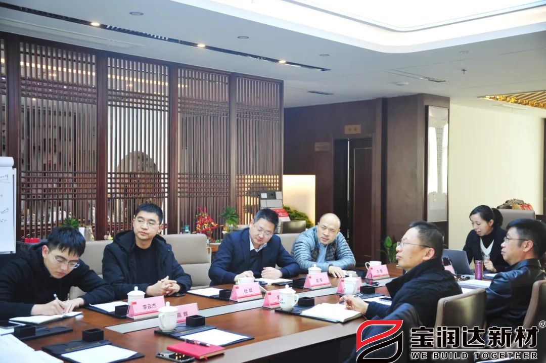 安徽國(guó)元證券來訪寶潤(rùn)達(dá)