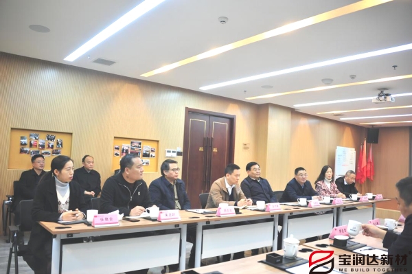 寶潤(rùn)達(dá)